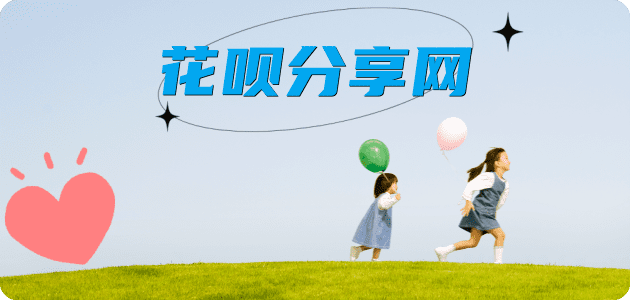 七台河蚂蚁信用卡怎么提现出来?信用卡怎么套,信用卡提现靠谱商家